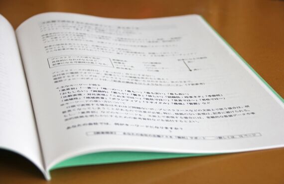 運行管理者講習へ参加