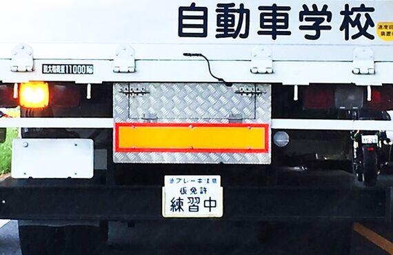 充実の福利厚生！未経験の方にも“中型免許取得支援制度”でしっかりサポートいたします！