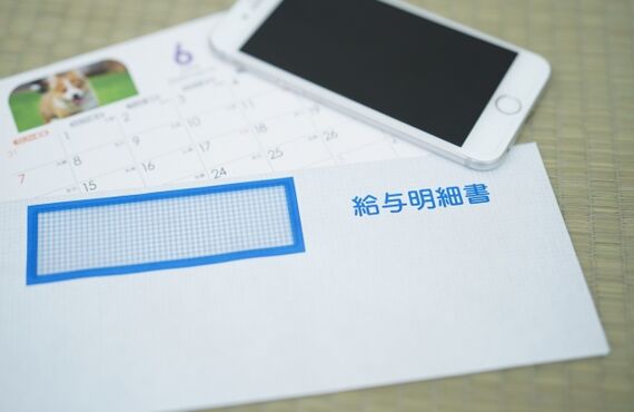 ともに働くスタッフ支援をしっかりサポート！福利厚生（ボーナス支給）